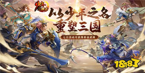 [9.26]每日0.1折變態(tài)手游推薦