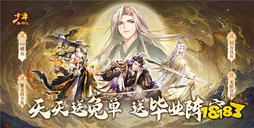 [9.26]每日0.1折變態(tài)手游推薦