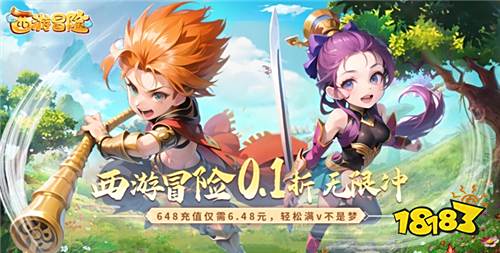 [9.26]每日0.1折變態(tài)手游推薦
