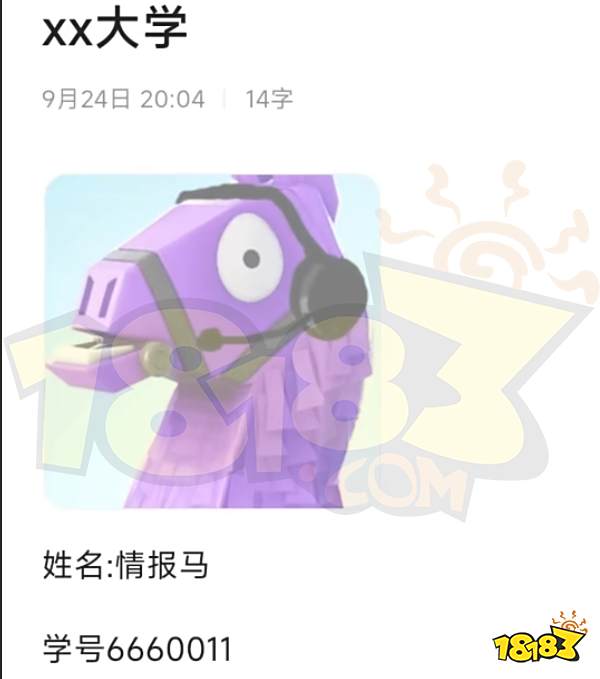 无畏契约高校认证怎么过 无畏契约高校认证攻略