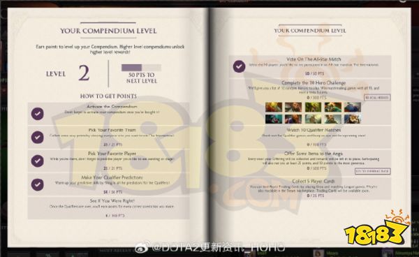 dota2ti12本子什么时候出 dota2ti12本子时间介绍