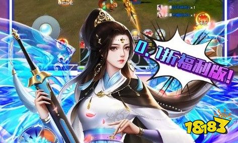 什么平台游戏充值折扣多一点 0.1折手游充值平台排行榜