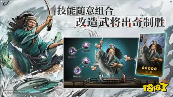 三国志战棋版官网正版手游