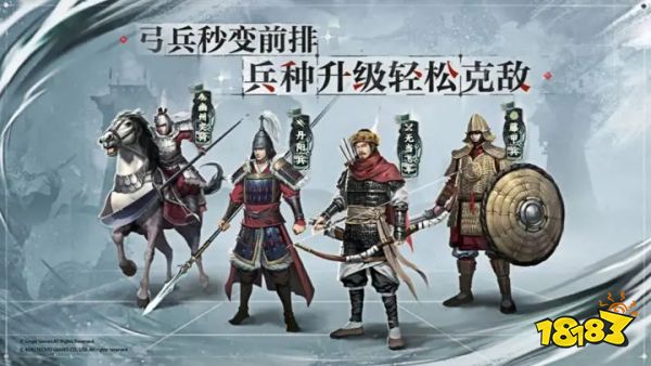 三国志战棋版灵犀官方正版