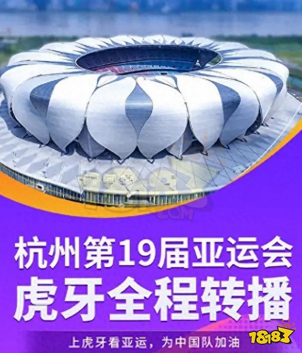 亞運會英雄聯(lián)盟中國vs韓國幾點 亞運會英雄聯(lián)盟中國vs韓國時間