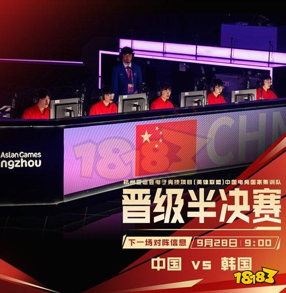 亞運(yùn)會(huì)英雄聯(lián)盟中國(guó)vs韓國(guó)預(yù)測(cè) 亞運(yùn)會(huì)英雄聯(lián)盟中國(guó)vs韓國(guó)猜想