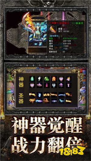 高爆传奇公益服v1.85