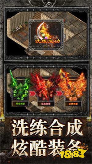 高爆传奇公益服v1.85