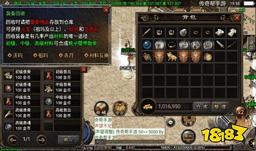 红包版传奇手游排行榜 2023红包版传奇经典排名