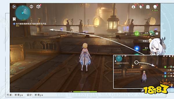 原神未完成的喜剧系列任务攻略合集 未完成的喜剧系列任务大全