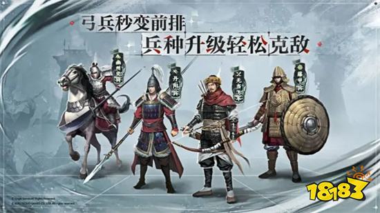 三国志战棋版正版v1.0.10.491