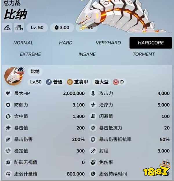 蔚蓝档案总力战玩法攻略大全 蔚蓝档案电脑版游玩方法