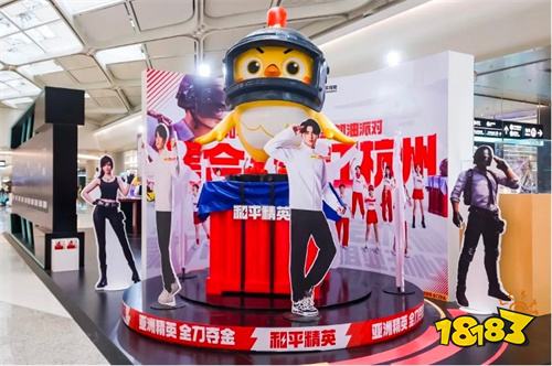 和平精英亞洲奪金加油派對火熱開啟 集合，特種兵!