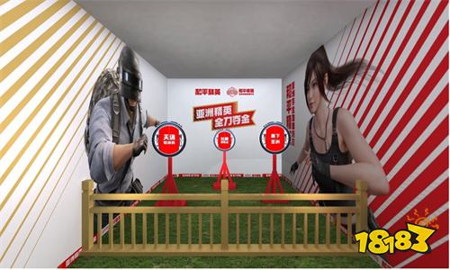 和平精英亞洲奪金加油派對火熱開啟 集合，特種兵!