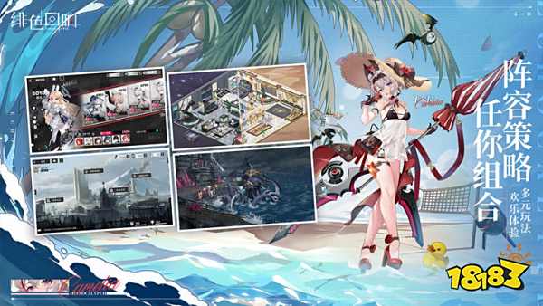 《绯色回响》国服公测定档10月17日 预约就送限定SSR