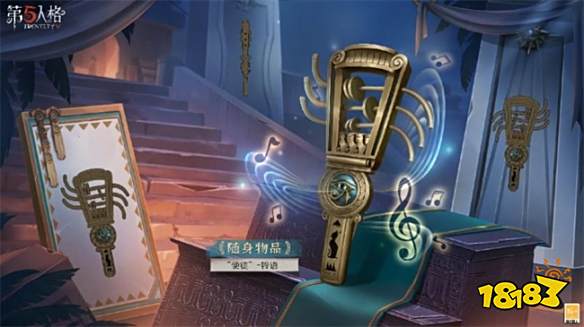 《第五人格》“使徒”稀世时装揭秘 9月28日“使徒”乌撒来客惊喜上线