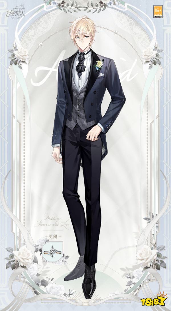 绘旅人漫长的箴言周年庆即将开启 9月28日免费送叶瑄SSR[与鹰言]