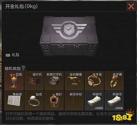 《暗区突围》新版本「地下法则」正式上线 版本福利领不停