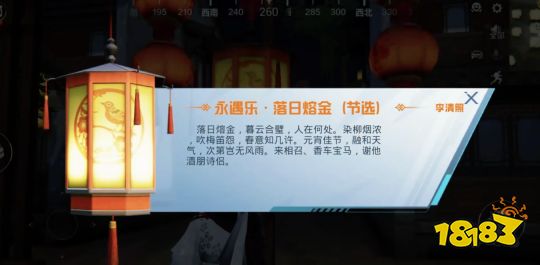 《和平精英》聯(lián)動杭州清河坊打造祈福燈會 體驗綠洲足不出戶的數(shù)字展
