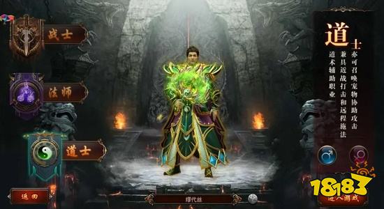 176金币复古传奇公益开服表 176金币复古传奇公益服新服