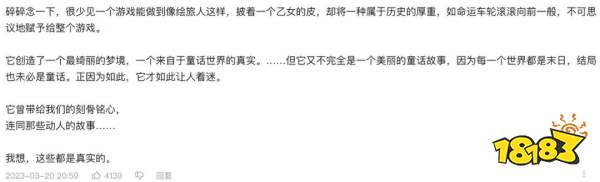 运营三年,网易这款游戏想和玩家对一下“答案”
