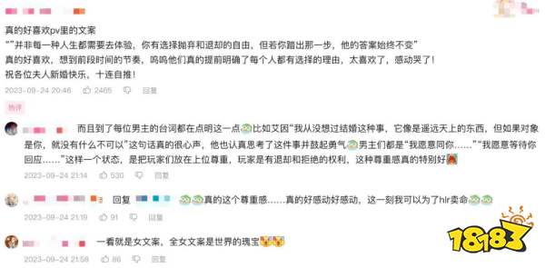 运营三年,网易这款游戏想和玩家对一下“答案”