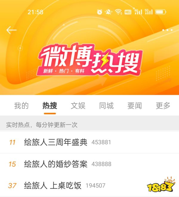 运营三年,网易这款游戏想和玩家对一下“答案”