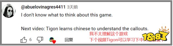 这款上线5天的国产手游混入了一大批“老外玩家”?