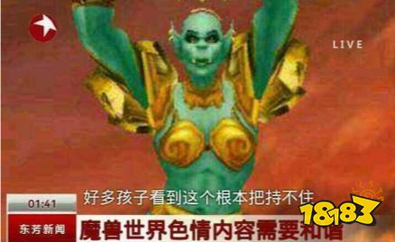 逆水寒手游自宫门派“无根门”确认整改，改名为“无念门”