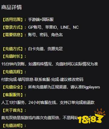 PUZZUP AMITOI国际服怎么充值 国际服游戏快速充值攻略