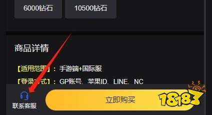 PUZZUP AMITOI国际服怎么充值 国际服游戏快速充值攻略