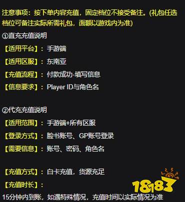freefire游戏代充方法 2023我要活下去最新充值方法