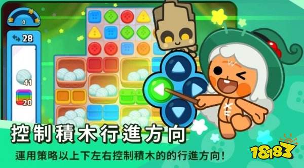 NC手机益智新作《PUZZUP AMITOI》正式上市 趣味三消萌动开玩！