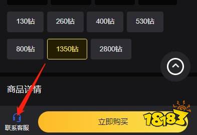 freefire国际服怎么充值划算 国际服便宜充值方法分享