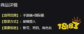 lysn怎么充值能成功 lysn顺利充值方法分享