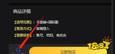 lysn怎么充值能成功 lysn顺利充值方法分享