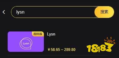 lysn韩区充值教学 韩区软件充值平台介绍