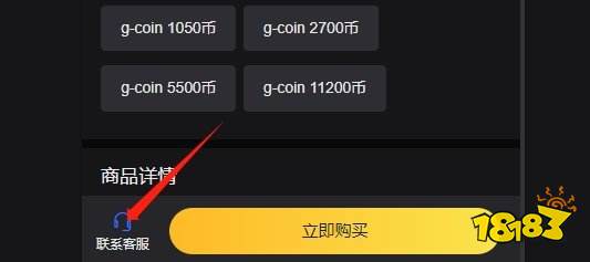 绝地求生G币折扣获取渠道 吃鸡G币如何买更便宜