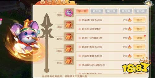 大圣觉醒0.1折扣服v1.0.5版