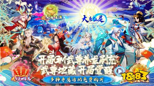 [9.27]每日0.1折變態手游推薦