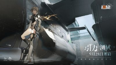 《少前2》PC端恶性BUG，卸载将删除其他所有文件