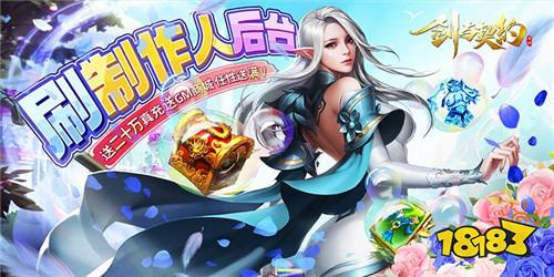 仙侠手游哪个好玩 热门仙侠手游最新推荐