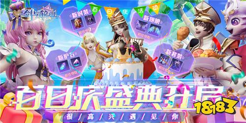 角色扮演手游排行榜 2023有哪些好玩的角色扮演手游