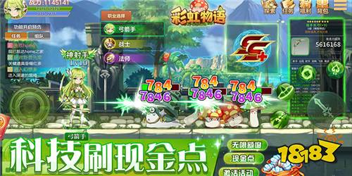 2023最火爆的冒险手游 热门冒险变态手游排行榜