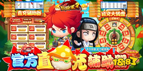 2023最火爆的冒险手游 热门冒险变态手游排行榜