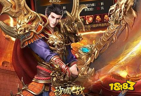 免费公益服手游有哪些 免费不充钱的手游公益服平台