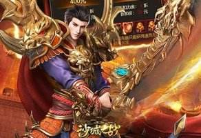 免费公益服手游有哪些 免费不充钱的手游公益服平台