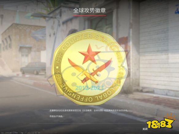 CS2更新了什么内容 CS2更新内容一览