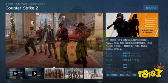 CSGO以后还能玩吗_18183抖音专区