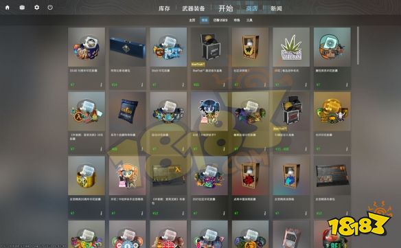 CS2饰品崩盘是怎么回事 CS2饰品崩盘了吗